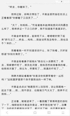 菲律宾没有工作签被移民局审问了要怎么处理，还能回国吗_菲律宾签证网